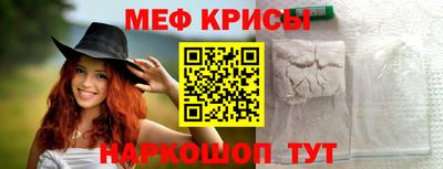 ешки Лесосибирск