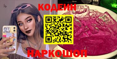 ешки Лесосибирск