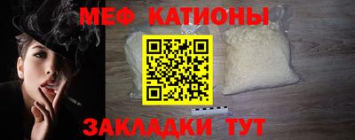 винт Ливны