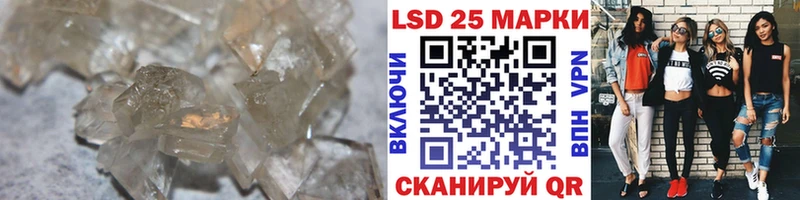 LSD-25 экстази ecstasy  Чебоксары 