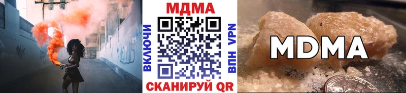 МДМА Molly Чебоксары