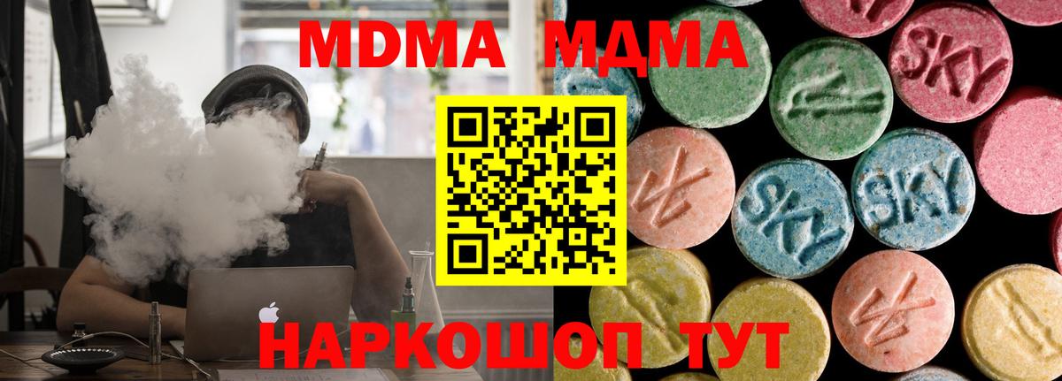MDMA VHQ Чебоксары