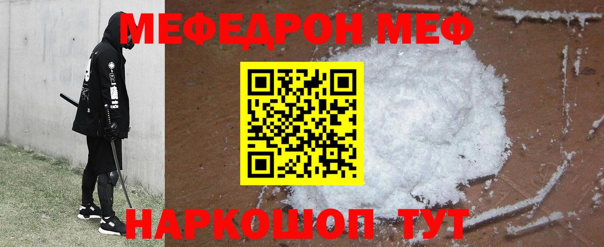 Кокаин  ГАШ  ГАШ  НБОМе  Чебоксары  Где купить  Марихуана  Вход с VPN  Меф МЯУ МЯУ кристаллы  MDMA 