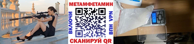 наркота  Чебоксары  KRAKEN ссылки  Первитин Декстрометамфетамин 99.9% 