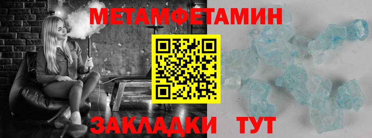 Чебоксары  МЕТАМФЕТАМИН витя  Вход с VPN 
