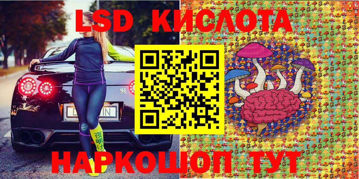 Наркотические марки 1,8мг Чебоксары