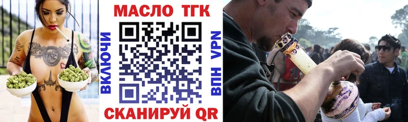 даркнет телеграм  Чебоксары  ТГК гашишное масло  купить наркотики цена 