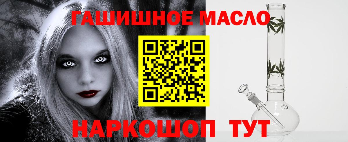 Чебоксары  ТГК THC oil  Вход с VPN 