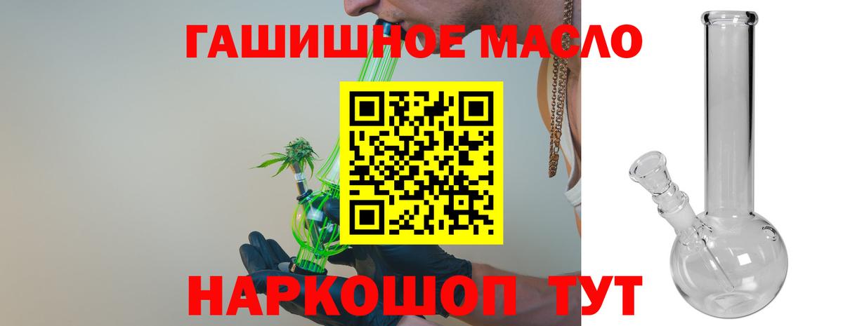 Дистиллят ТГК вейп с тгк Чебоксары