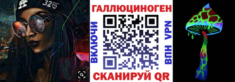 сколько стоит  Чебоксары  Галлюциногенные грибы мухоморы 