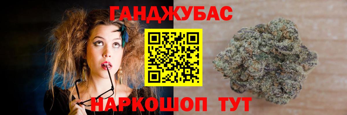 Каннабис AK-47 Чебоксары